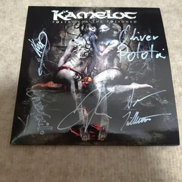 Kamelot Poetry for the Poisoned 사인 포함