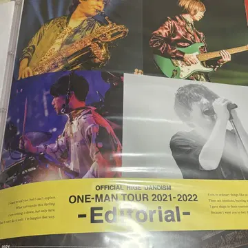 Official 히게단dism 포스터 히게단 editorial