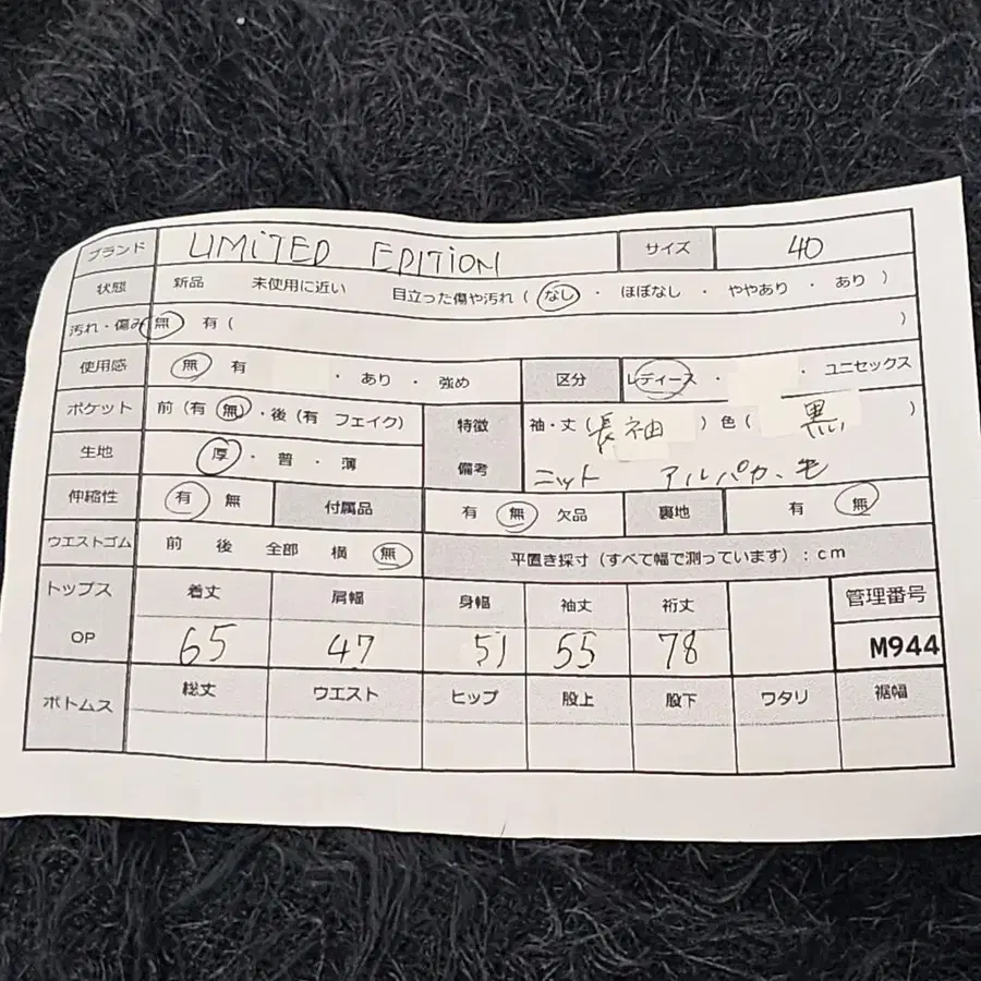 9번째 상품 이미지
