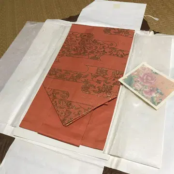 오비 오렌지색에 금색