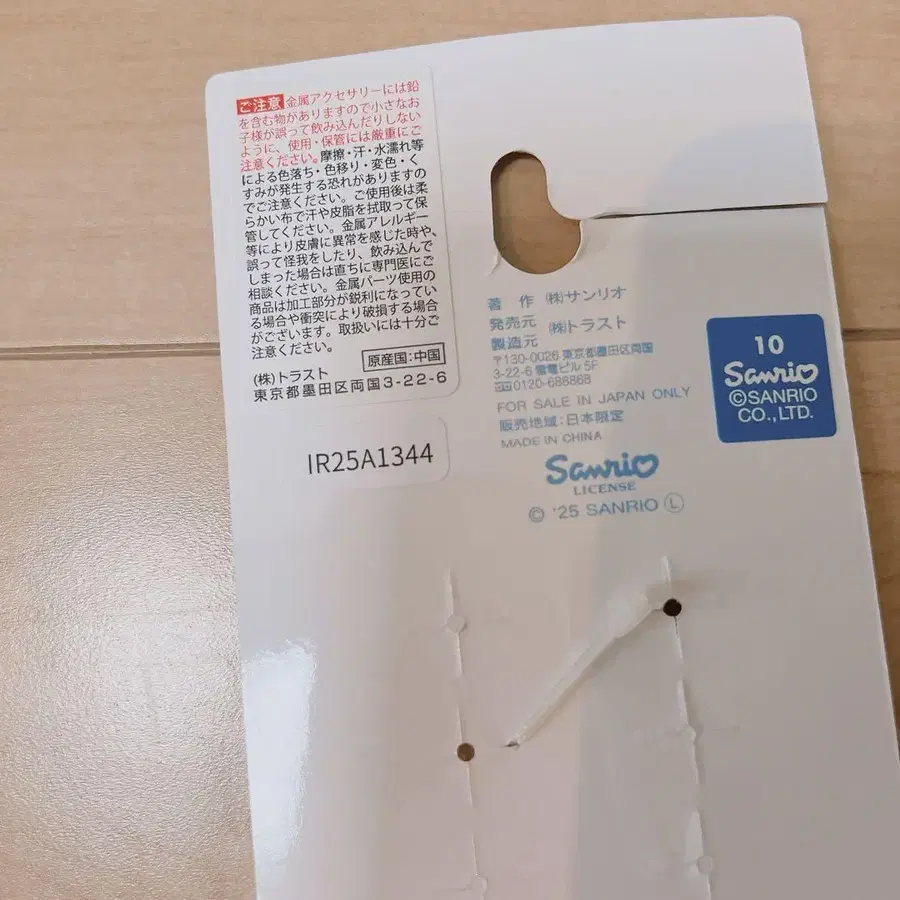 3번째 상품 이미지