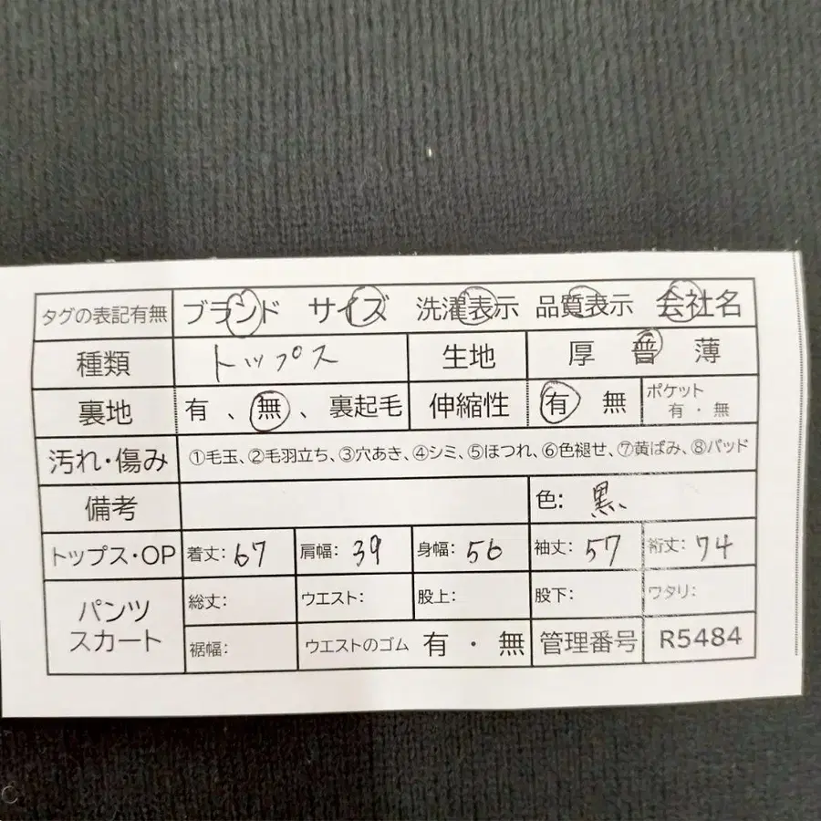 10번째 상품 이미지