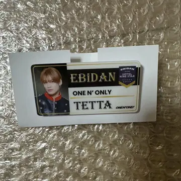 에비라이 원엔 TETTA 이름표