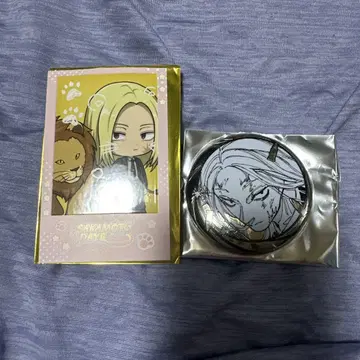 사카모토 데이즈 신신회 종합 판매