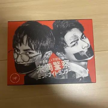미만 경찰 히라노 시요 나카지마 켄토