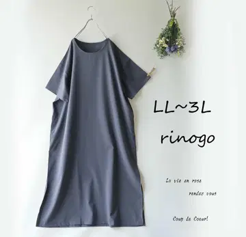 신품 할인 LL~3L 그레이*치 와이드 실루엣 롱 원피스 대형 사이즈