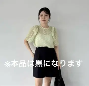 그린 라벨 시어 셔츠