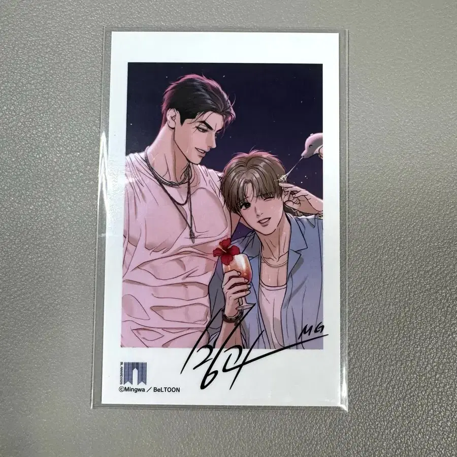 Thailand Bomtoon Backlight Han Seoin Keyring Sealed #봄툰