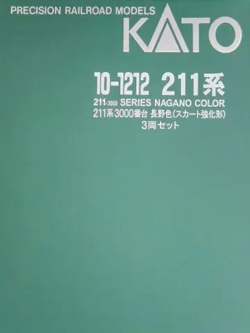 10-1212 211계 3000번대 나가노 색상