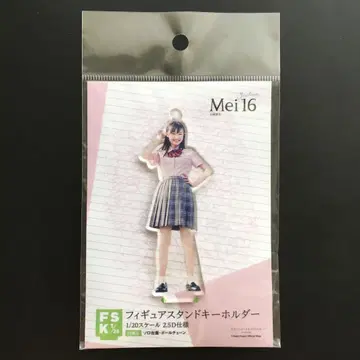 모닝구무스메 야마자키 메이 피규어 스탠드 키홀더 Mei16 D