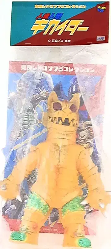 메디콤 토이 동 레트로 소프비 컬렉션 골드 울프 / 약 24cm