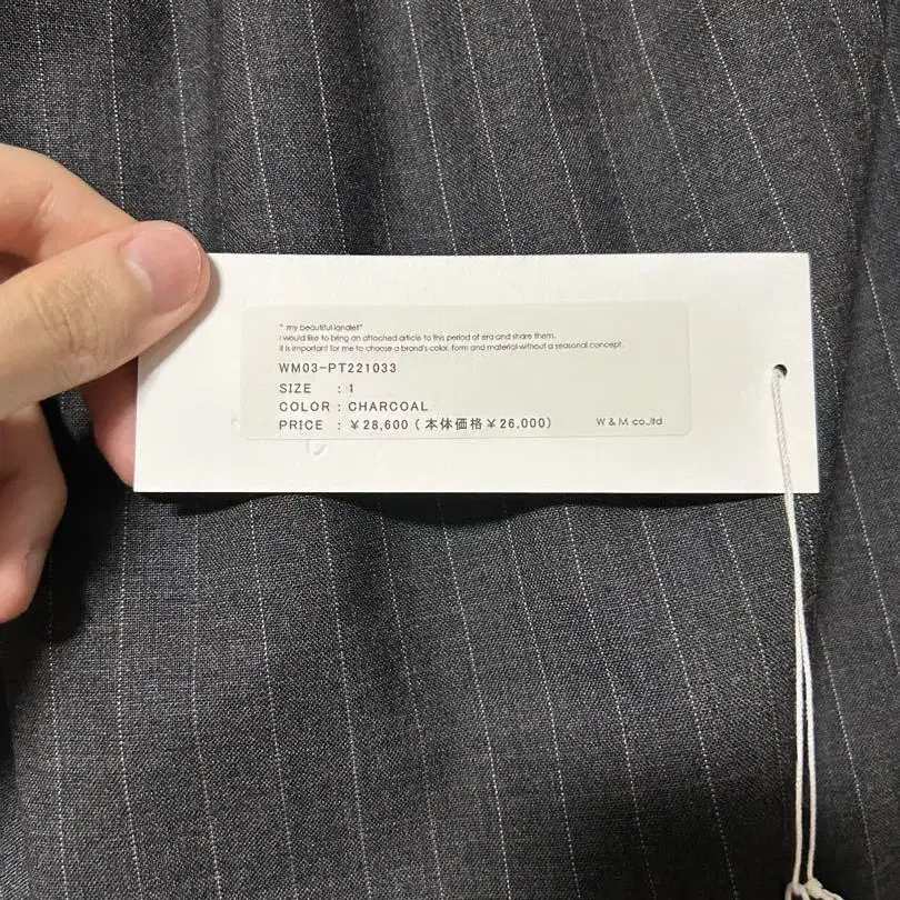 8번째 상품 이미지