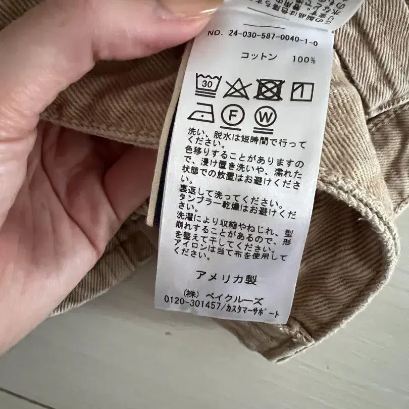 8번째 상품 이미지