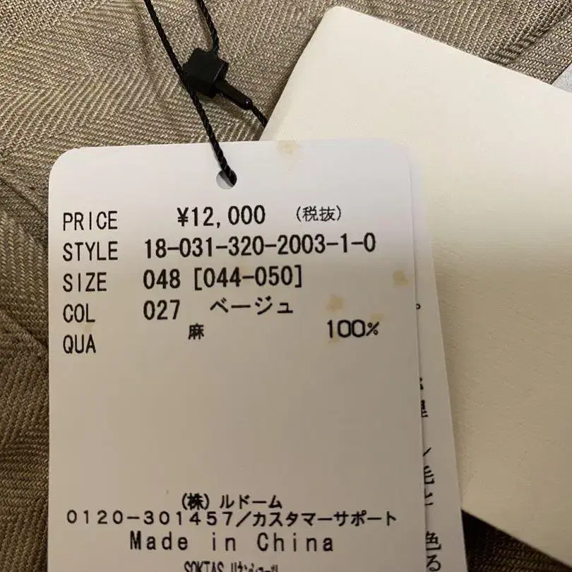 8번째 상품 이미지