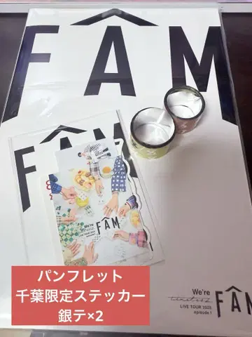 timelesz 팜플렛 세트