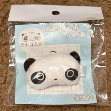 [새상품] 초레어 헤이세이 레트로 산엑스 타레판다 봉제 인형 배지