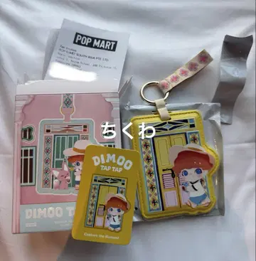 dimoo world 싱가포르 팝마트