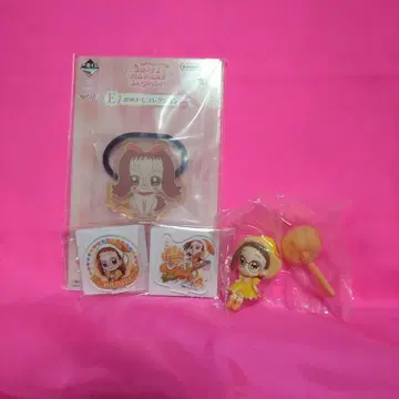 꼬마 마법사 레미 하즈키 짱 세트