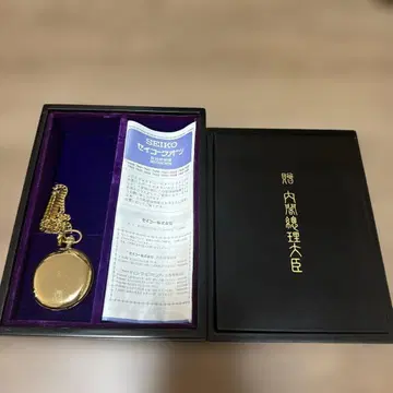 SEIKO 세이코 회중시계 증정 내각총리대신 아이즈 칠기 작은 상자 포함