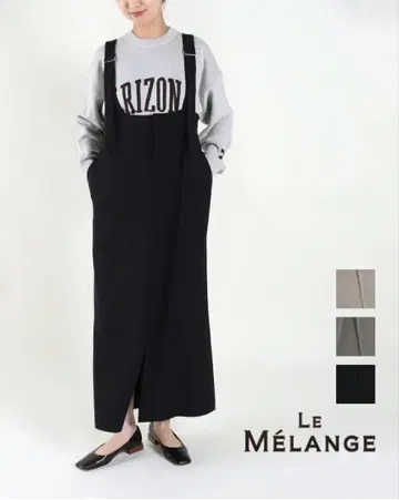 Le Melange 르멜란쥬 서스펜더 스커트 점퍼 스커트