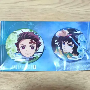 귀멸의 칼날 캔뱃지 세트 A 탄지로 기유 무빅