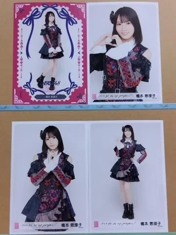 AKB48 하시다 에리코 오 마이 펌킨 도쿄 빅사이트 생사진 세트 + 1