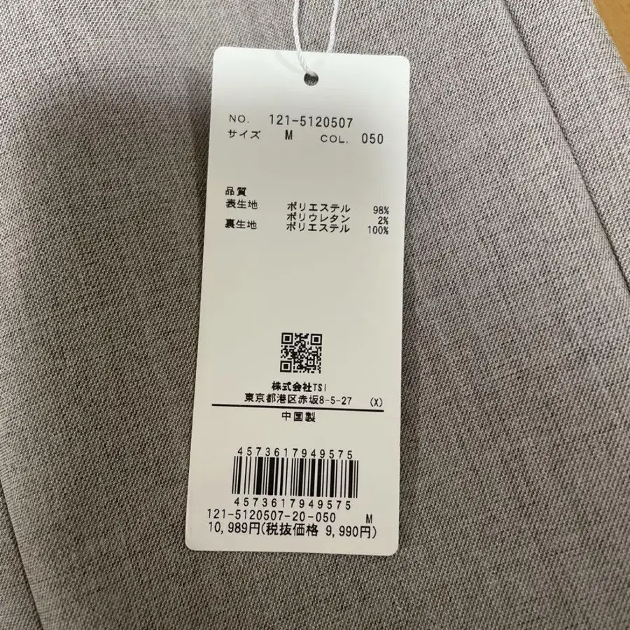 11번째 상품 이미지