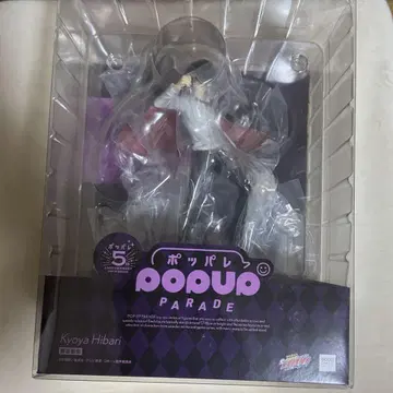 POP UP PARADE 구마가야 쿄야 포파레 가정교사 히트맨 리본!