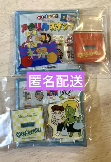 비주 튜닝! 애프터눈 티 아크릴 스탬프 2개 세트