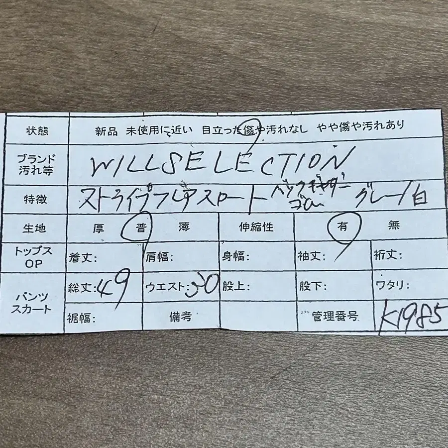 12번째 상품 이미지