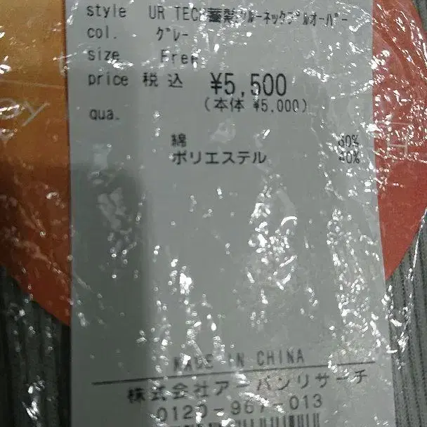 11번째 상품 이미지