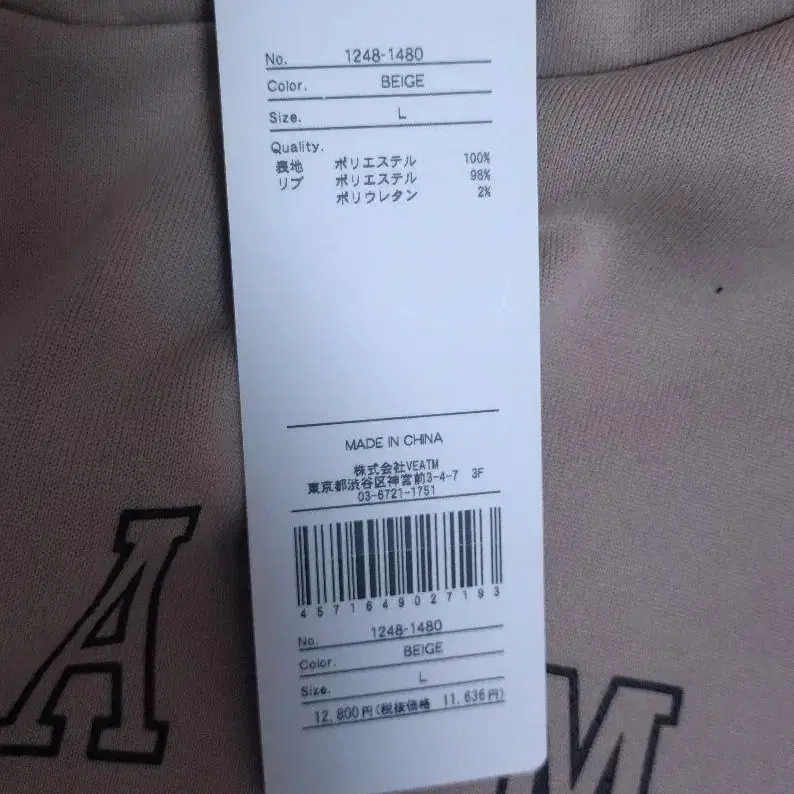 2번째 상품 이미지