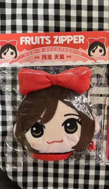 FRUITS ZIPPER 츠키아시 아마네 인형 가마구치 파우치