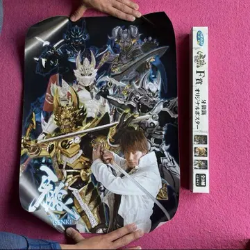 GARO 복권 오리지널 포스터
