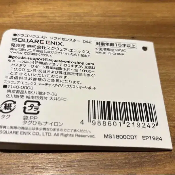 8번째 상품 이미지