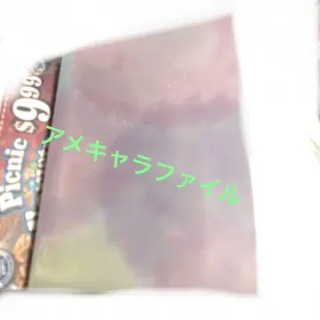 아메 캐릭터 나눔 파일