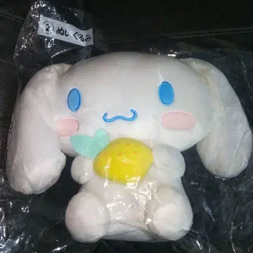 산리오 뽑기 시나모롤 뽑기 2 시나모롤 봉제 인형