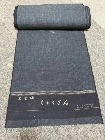 경운짠  쇼잔  반물  네이비