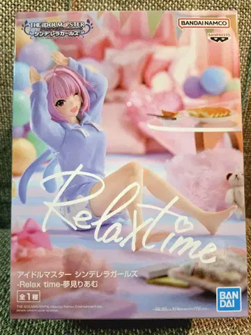 아이마스 꿈꾸는 리암 피규어 Relax time 새 제품 미개봉