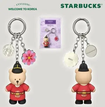 한국 스벅 Annyeong Seoul Bearista 키체인
