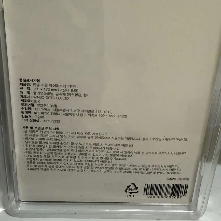 3번째 상품 이미지