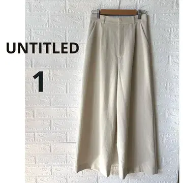 [ 새상품급 ] UNTITLED 언타이틀 턱 와이드 팬츠