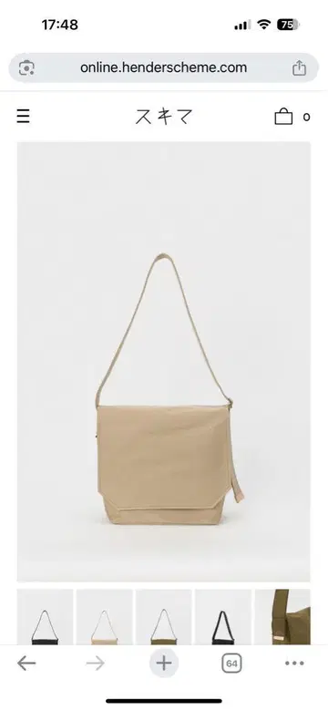 Hender scheme flap shoulder bag