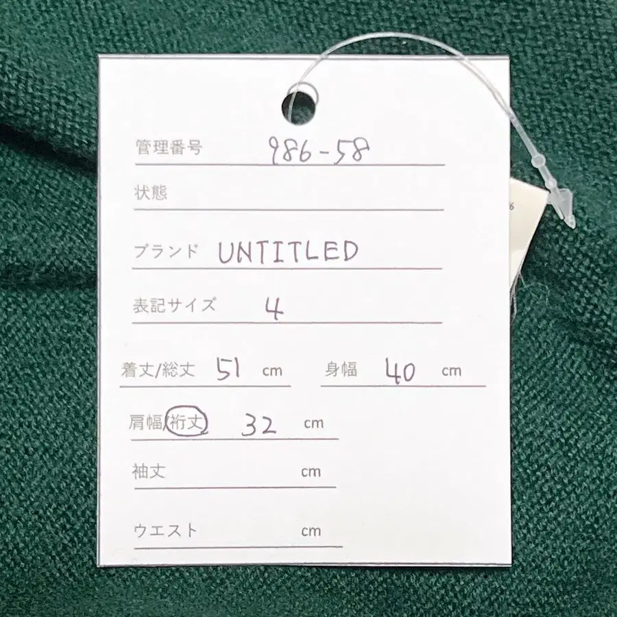 10번째 상품 이미지