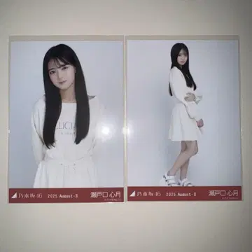 세토구치 코즈키 노기자카46 생사진