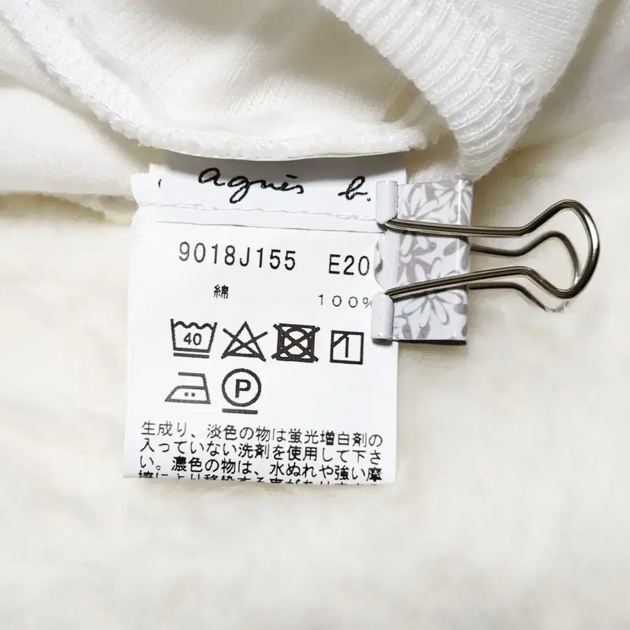 10번째 상품 이미지