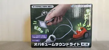 루이지 맨션 2 HD 오바큐움 사운드 라이트