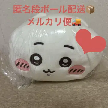 치이카와 모치루 네소베리 빅 인형