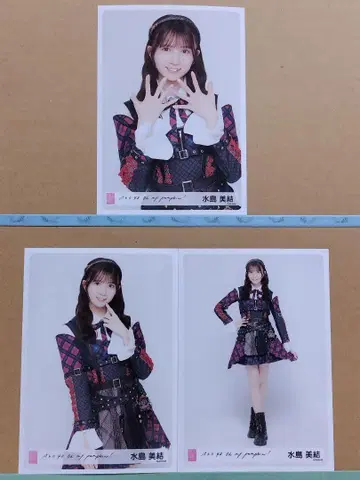 AKB48 미즈시마 미유 오 마이 펌킨 도쿄 빅사이트 생사진 세트