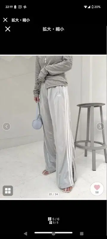아디다스 파이어버드 루즈 트랙 팬츠